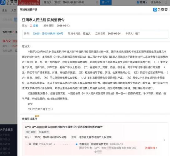 寇占文涉民间借贷纠纷案 悬赏寻找财产线索